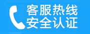 集美家用空调售后电话_家用空调售后维修中心